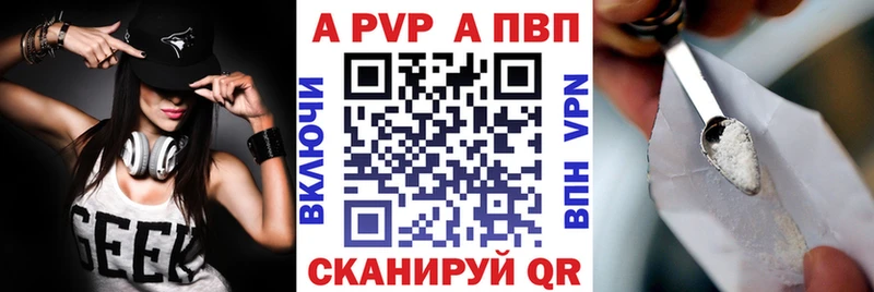Купить наркотики цена Волгодонск ГАШ Экстази МЕФ Канабис A PVP