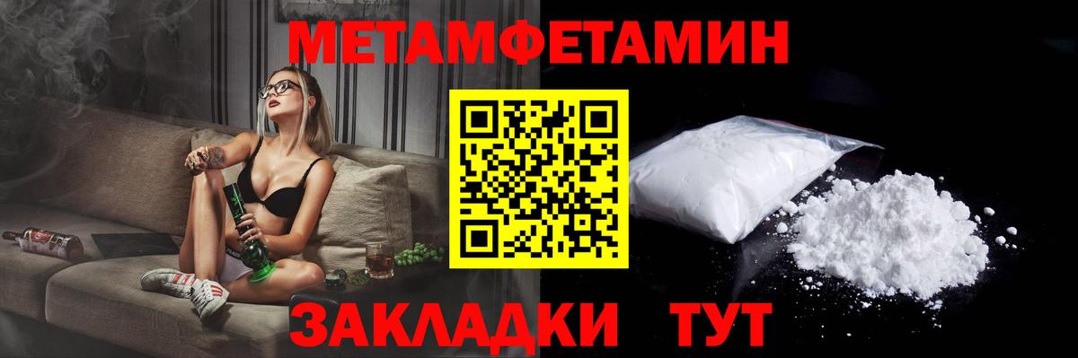 NBOMe  Канабис  Молли  A PVP  Волгодонск  Марихуана  Вход с VPN  Мефедрон  ГАШИШ 