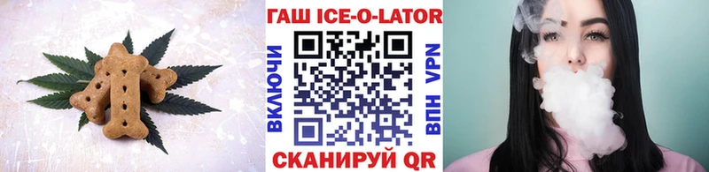 Еда ТГК марихуана Волгодонск