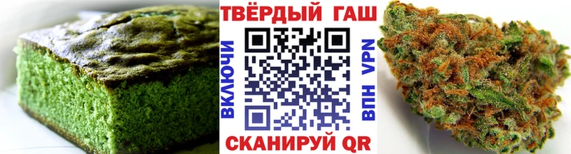 купить наркотик  Волгодонск  Canna-Cookies марихуана 