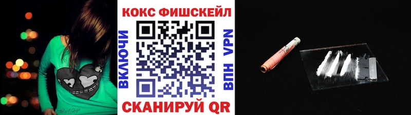COCAIN Эквадор Волгодонск