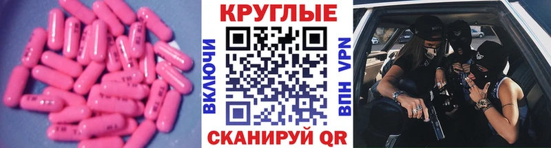 Ecstasy mix  Волгодонск 
