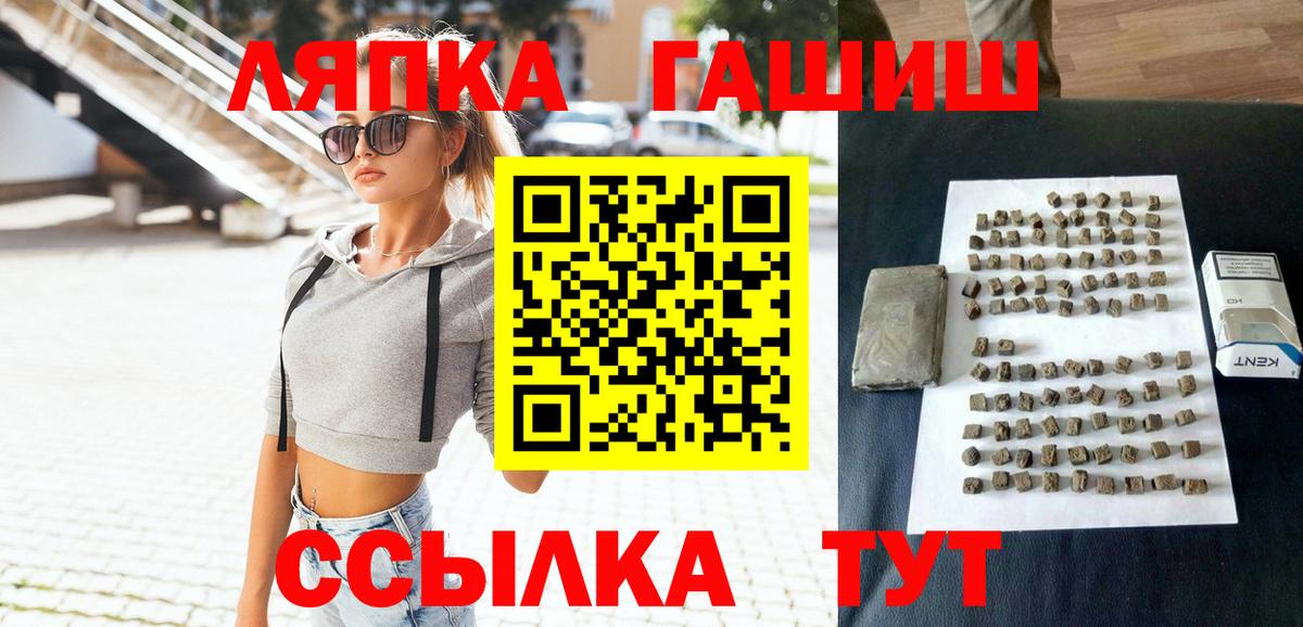 хочу   Гашиш  Волгодонск  Вход с VPN  ГАШ Ice-O-Lator 