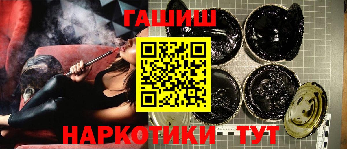 ГАШИШ  купить   ГАШИШ ice o lator  Гашиш хэш  Волгодонск 