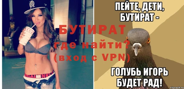 мет Хадыженск