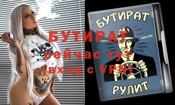 мдпв Фурманов