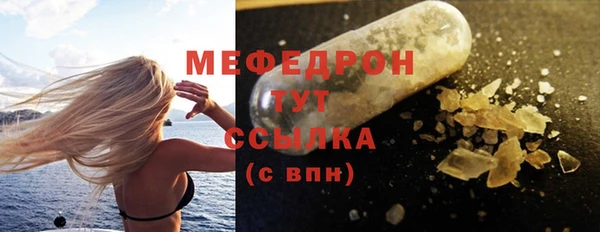 мдпв Фурманов