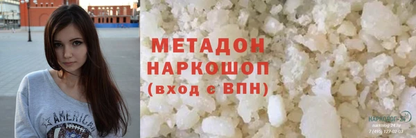 мдпв Фурманов