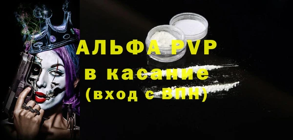 мдпв Фурманов