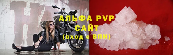 мдпв Фурманов