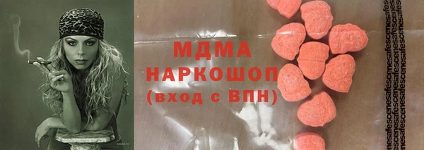 мдпв Фурманов