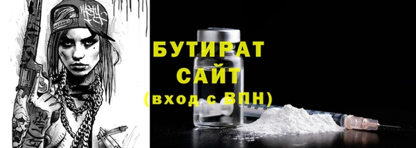 мет Хадыженск