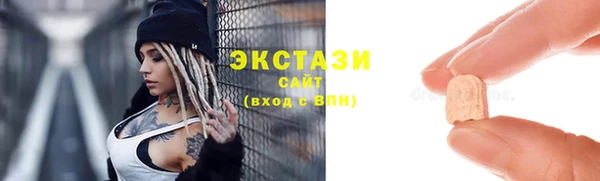 крисы Ханты-Мансийск