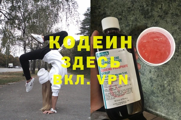 кокаин премиум Магас