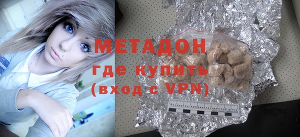 кокаин премиум Магас