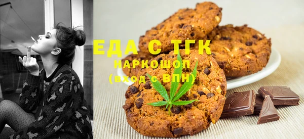 крисы Ханты-Мансийск