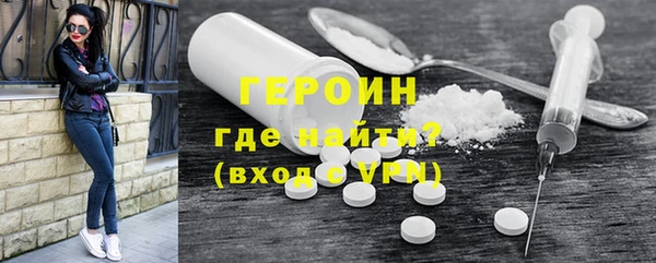 трава Магадан
