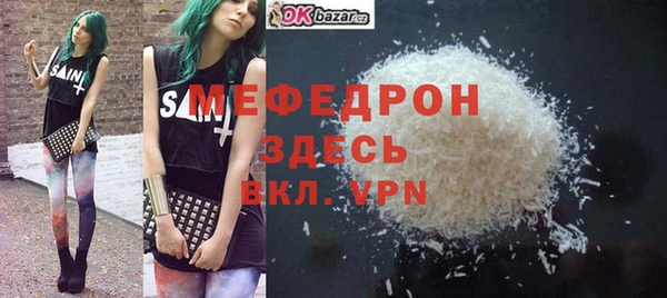 крисы Ханты-Мансийск