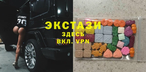 крисы Ханты-Мансийск