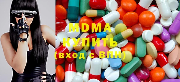 мдпв Фурманов