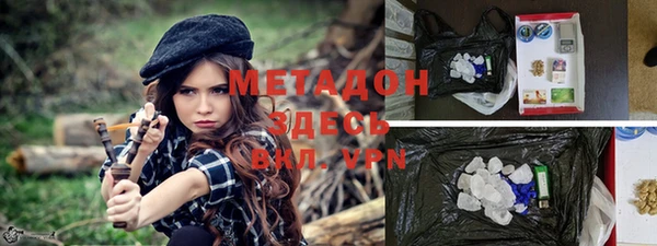 мет Хадыженск