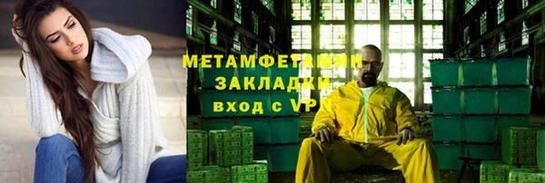 мяу мяу кристалл Чекалин