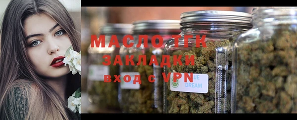мет Хадыженск