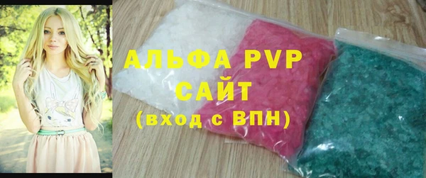 мяу мяу кристалл Чекалин