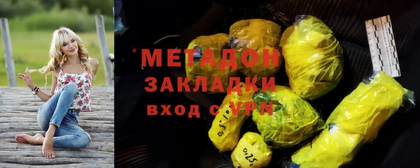крисы Ханты-Мансийск
