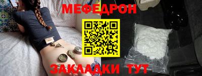 прущая мука Будённовск