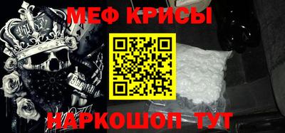 MESCALINE Бугуруслан