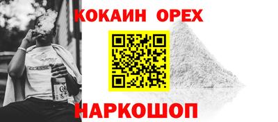MESCALINE Бугуруслан