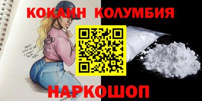 индика Бийск