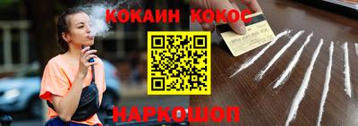 индика Бийск