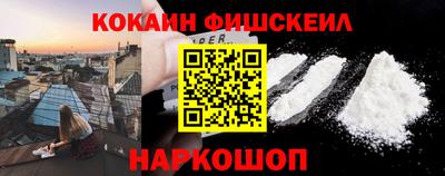 соль ск Беслан