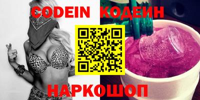 MESCALINE Бугуруслан