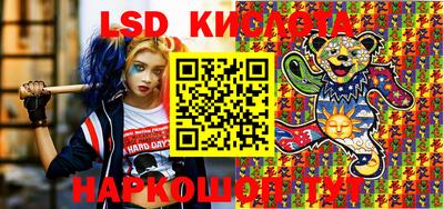 MESCALINE Бугуруслан