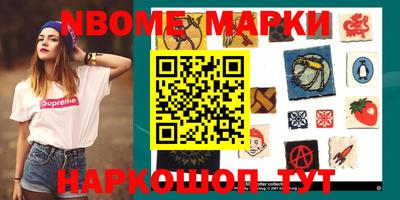 индика Бийск