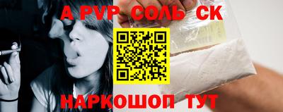 индика Бийск