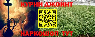 трава Бугуруслан