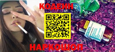 мяу мяу кристалл Берёзовский