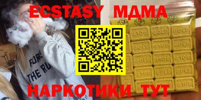 мдпв Бузулук