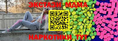 MESCALINE Бугуруслан