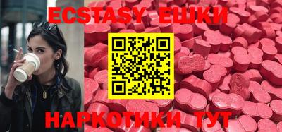 MESCALINE Бугуруслан