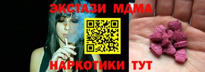 MESCALINE Бугуруслан