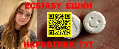MESCALINE Бугуруслан