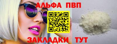 мяу мяу кристалл Берёзовский