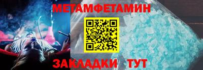 соль ск Беслан