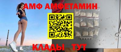 мяу мяу кристалл Берёзовский