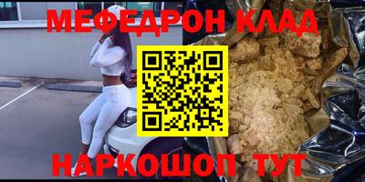 прущая мука Будённовск